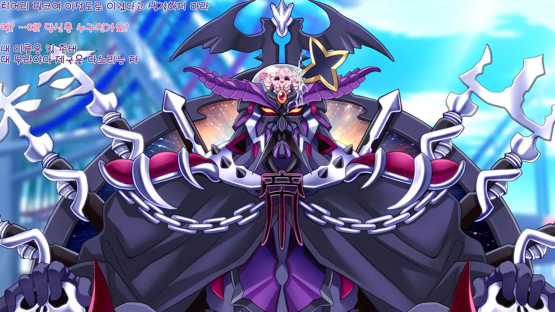 Aigan Tenshi Cheery Pink (Decensored)